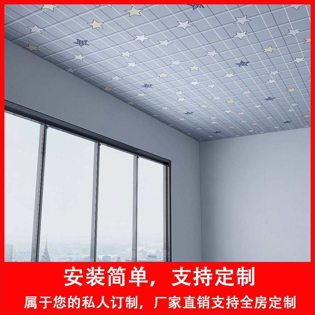 Roof decoration cover ugly cloth old house wall hanging ceiling cloth creative bedroom ceiling top cover artifact cloth