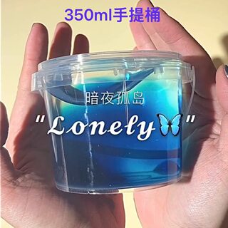 Cheap foaming glue and high-looking slime can be used