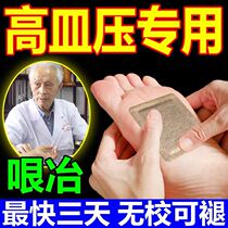 (Post one person and drop one person) Step-down voltage regulator paste dizziness chest tightness thirst