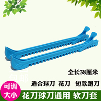 Color figure ice-knife set i ice-knife protection water skates flower-knife ball knife-knife set colorful suede ice-knife upper shoe cover