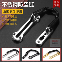 防盗链不锈钢门链门栓门内反锁扣酒店防盗门安全链防盗扣明装锁链