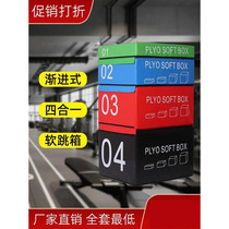 Childrens jump box software training gym explosive jumping power four-in-one combination step box fitness box jump