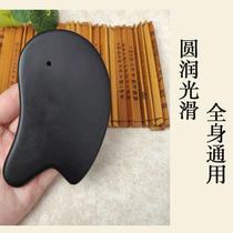 Stone-needle scraping plate face S plate face dredging meridians whole body universal back toxin lymphatic scraping suit