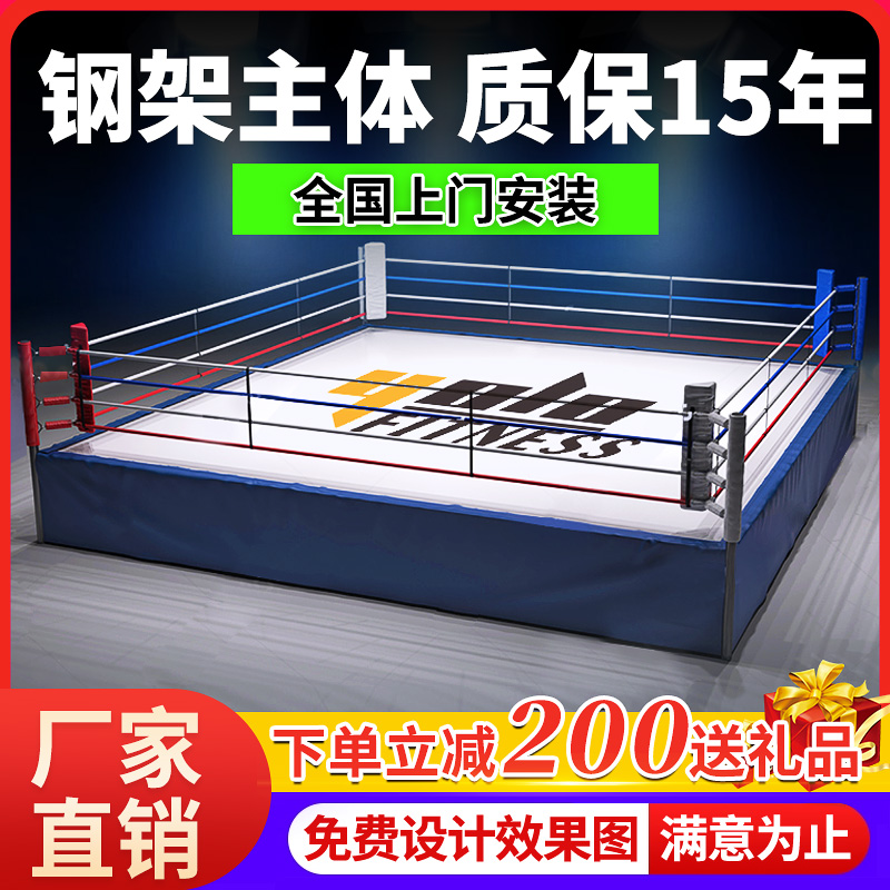 Simple ring octagonal cage MMA smash boxing ring competition standard floor boxing ring boxing ring Sanda ring