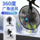 German-Made Car Fan 24V Truck Cooling Van Oscillating Strong Wind Powerful 12V Car Silent for Vehicle Use