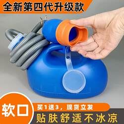 Men's Night Urinal for Home Use, Odor-Proof Urinal for Adults, Bedroom Urinal for Men, Leak-Proof Urinal for Bedridden Elderly