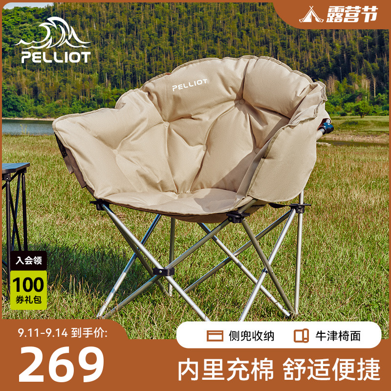 Percy and Outdoor Folding Chair Portable Backrest Camping Chair Director Chair Lunch Break Camping Fishing Beach Deck Chair