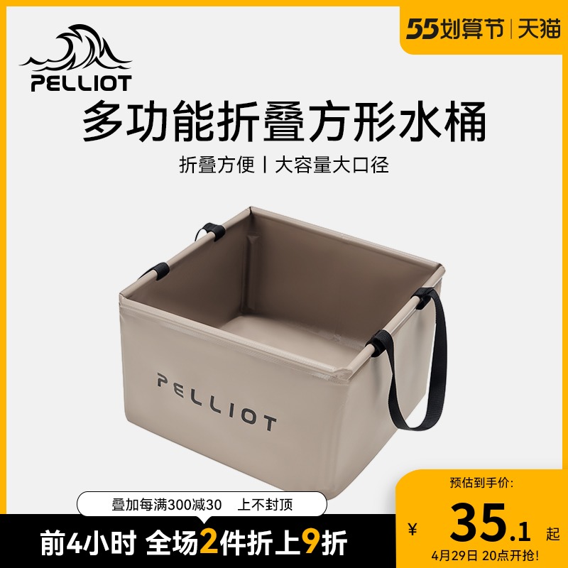 Burhy and outdoor folding water basin portable travel bucket Easy washbasin Washbasin Dorm Dorm footbath