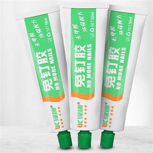 【绿康】便携式强力免钉胶