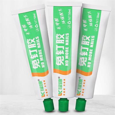 【绿康】便携式强力免钉胶