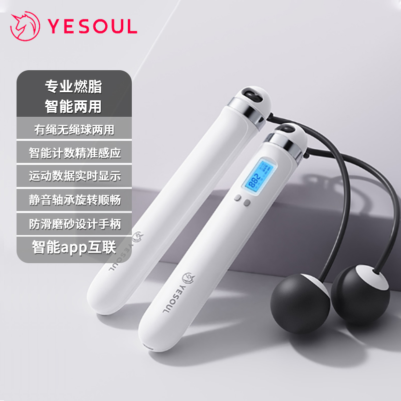 Wild beast wireless skipping rope fitness weight loss exercise student men and women smart counting model adult fat burning special rope