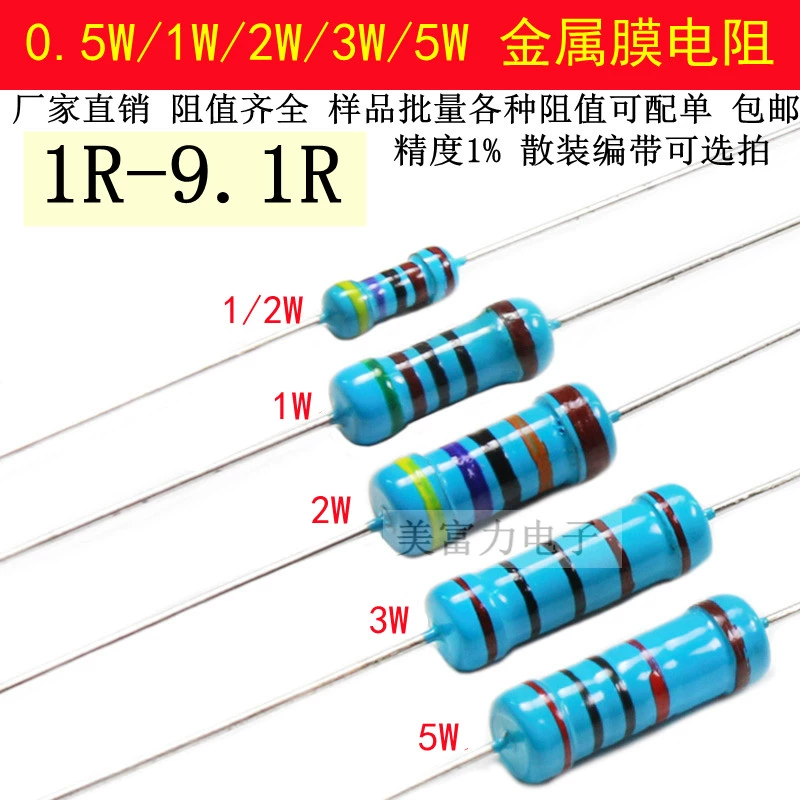 Điện trở màng kim loại cắm 1R-9.1R 1/2W/1W/2W/3W/5W 1.2R2.7R3.6R4.768R