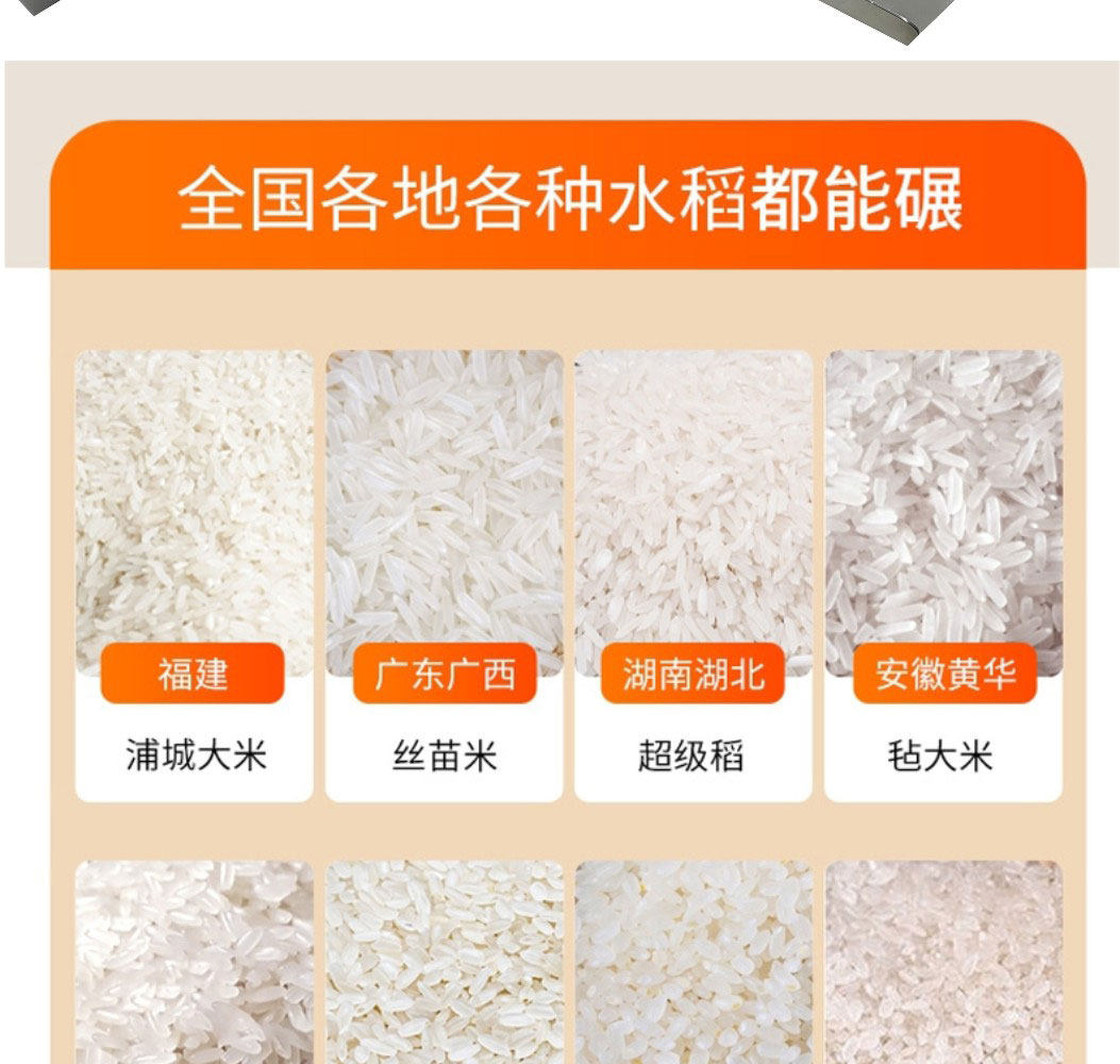 Райс мельница 细糠碾米机打米机劲松商用家用小型精米胚芽米稻谷剥壳一体粉碎机