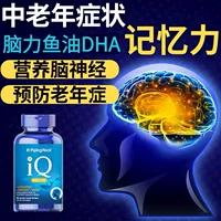 Уменьшение памяти неврологических проблем мозга