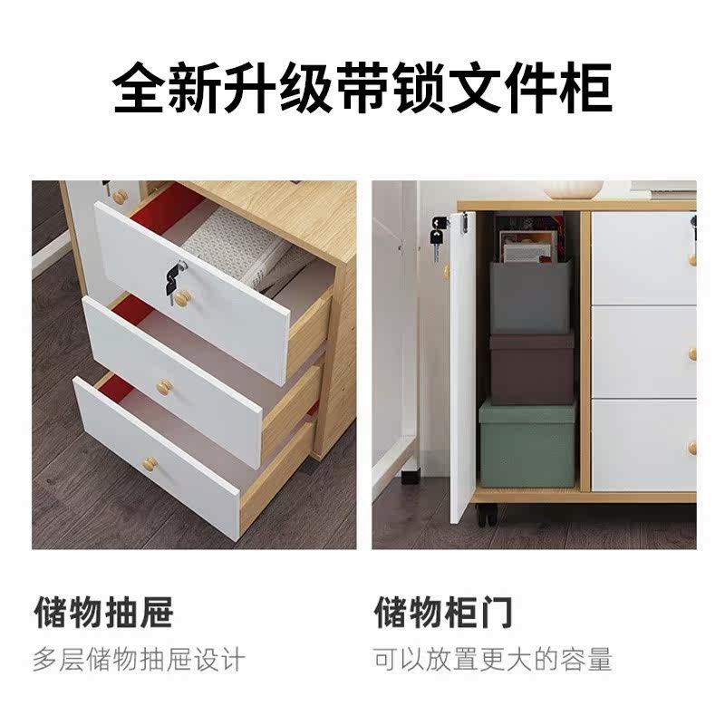 文件柜新宠:办公室办公桌边柜桌下木质带锁小柜子移动收纳柜抽屉柜带轮,解锁高效办公新姿势!💼🌟-矮柜-淘宝百科网