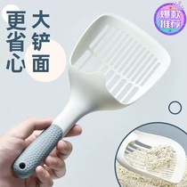 Cat litter shovel pet cleaning supplies large cat litter shovel tofu cat litter cat poop shovel