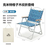 Военно-морской, большой