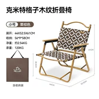 Каштановая коричневая сетка-тримпута