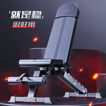 Professional dumbbell bench sit-ups at home adjustable multi-functional indoor supine board practice bench press fitness chair