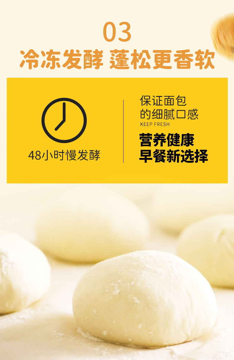 【稳定签到】百纳塔斯红豆手撕面包500g