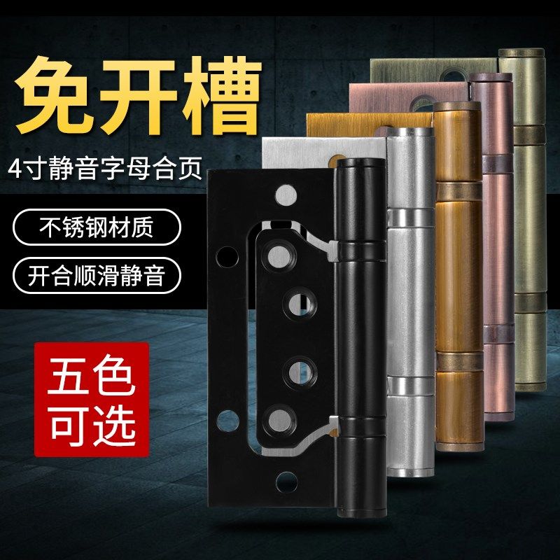 304 stainless steel primary-secondary hinge 4 inch black mute bearing house door solid wood door free of notching hinge 5 inch hinge
