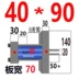 cấu tạo xi lanh thủy lực Khuôn xi lanh thủy lực thanh đánh bóng ren thanh giằng chịu lực nặng mỏng chịu nhiệt độ cao xi lanh đúc khuôn một chiều LA ngang và dọc điều khiển xi lanh thủy lực xilanh thủy lực 80 tấn 