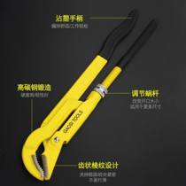 Industrial grade quick pipe wrench water pipe wrench heavy duty steel wrench pipe tool universal pipe