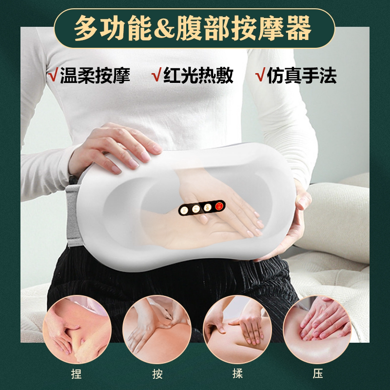 Hongshan Electronic Multi-functional Abdominal Massor Aikao Household Daily Friendly Full Automatic Rubbing Meter