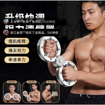 Yanyi carefully selects speed arm resistance adjustment boxing tensioner for strong men to gain muscle and train arms multi-functional fitness arm strength device