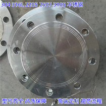 Specializing in the production of American standard HG T20615 duplex stainless steel 2205 2507 flange cover 4 inches CIASS300
