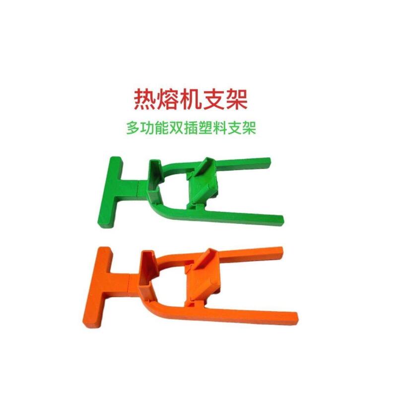 Ppr Hot Melt Machine Bracket Ut Type Foot Pedal Bracket Plastic Handle Type Plastic Welding Machine t Type Bracket Hot Melt Machine Base Ppr Hot Melt Machine Bracket Ut Type Foot Pedal Bracket Plastic Handle Type Plastic Welding Machine t Type Bracket Hot Melt Machine Base