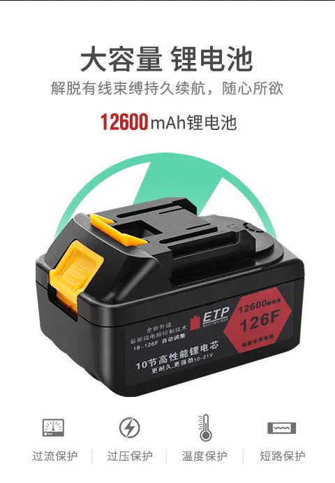 Máy tạo ren của thợ điện Ruiba Tạo tác ren pin lithium ba người một đầu Công cụ đa năng hoàn toàn tự động Máy kéo dây điện