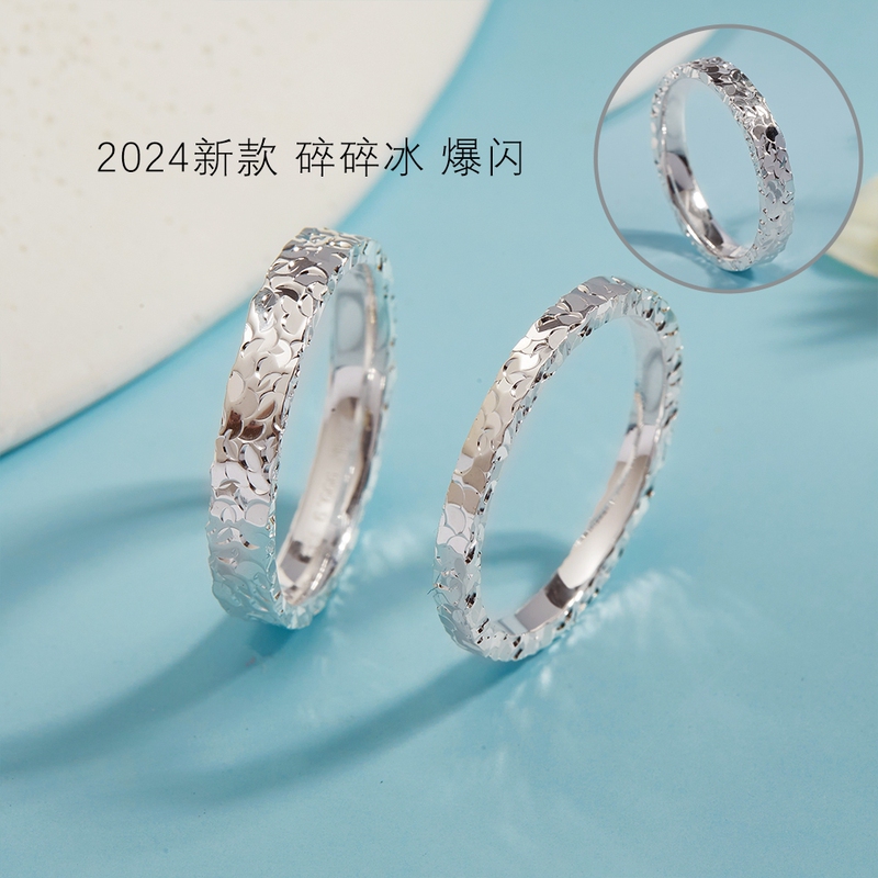 Pure Silver 9999 Three-Sided Ice-Crushed Couple Rings Genuine Sterling Silver Plain Band Index Finger Ring Women's Day Gift