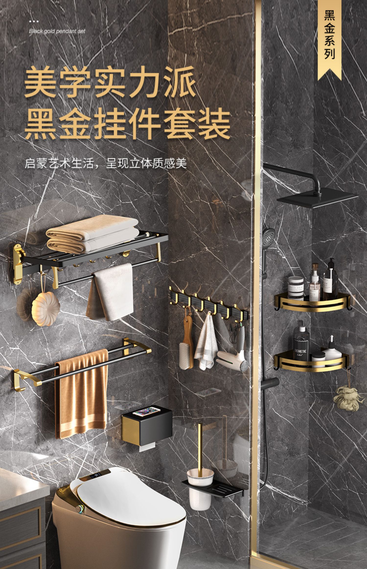 太空铝卫生间毛巾架浴室置物架轻奢风免打孔厕所壁挂浴巾杆洗手间