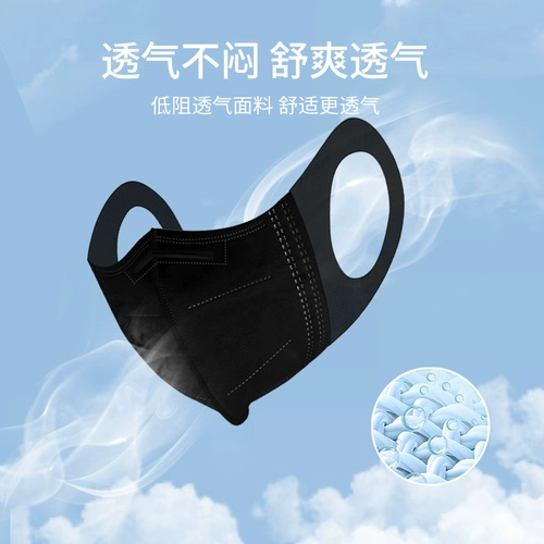 Черная трехмерная одноразовая летняя высококачественная тонкая медицинская маска, 3D