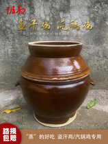 Xunchu)) Guizhou Night Sweat Chicken Steam Pot Chicken Clay Steamer Healthy Chicken Waterproof Stew Pot Sweat-inducing Steaming Bowl Gas Pot