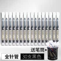 Jane Phi Dry Direct Liquid Black Neutral Pen 0 5 simple in Wind Ball Pen Students with water - based pen