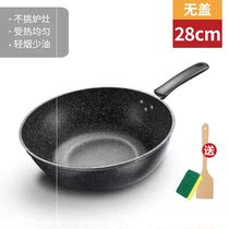 Wheat stone fried pot non-sticky pot household flat pan iron pot no oil-fried cooking pot