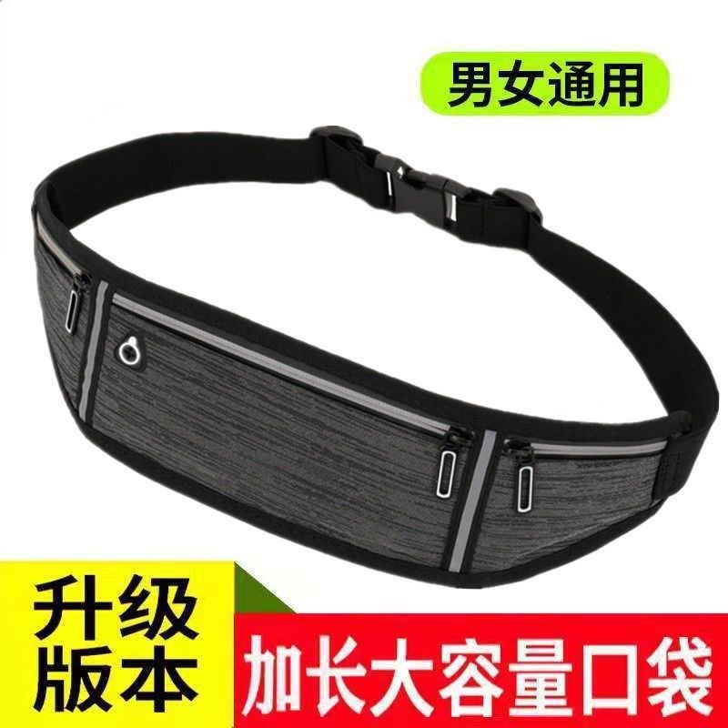 New Running Pocket Women's Mobile Phone Bag Invisible Equipped Sports Ultra Slim Waterproof Fitness Marathon Little Girdle Male