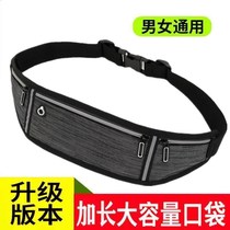 New Running Pocket Womens Mobile Phone Bag Invisible Equipped Sports Ultra Slim Waterproof Fitness Marathon Little Girdle Male