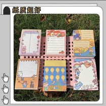 (100 sheets) No sticky poo sign blind box cartoon paper hand ledger material paper student supplies message paper