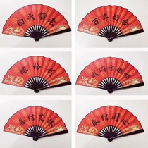 Wedding bridegroom to pick up the fan groom to greet the bride and bridesmaids fan wedding props Chinese fan personality custom-made