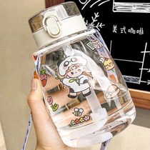 Han Edition High Face Value Large Capacity Cute Student With Straw Water Bottle Mesh Red Plastic Kettle Cute Student Water Glass Sub
