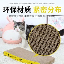 Cat grabbing plate grinding claw machine edge paper abrasion resistant large number of cat claw plate anti-cat grip Paw Deity Cat Toy Cat Toy Cat Toy
