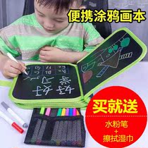 Drawing Board Children Graffiti Baby Baby Chalkboard Home Writing Board Erasable water Painting This Puzzle Toy
