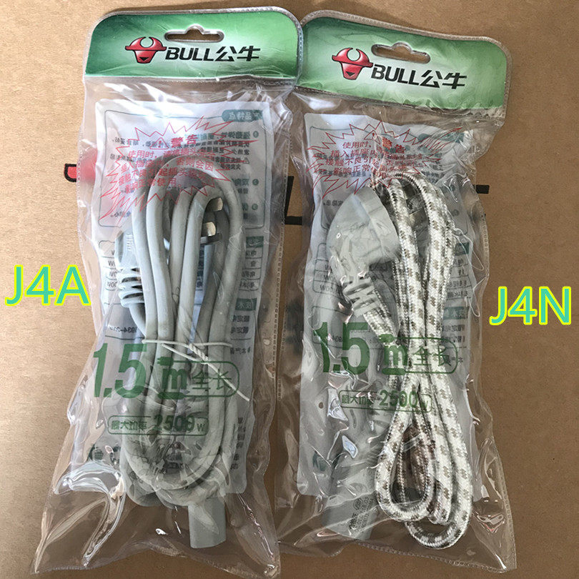 Bull wire type 1 5m power cord quick-cooking pot rice cooker computer line three-eye line GN-J4N J4A
