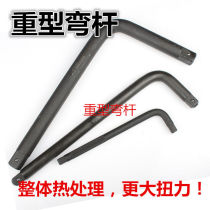 12 heavy 19mm manual bending rod 34 - inch 1z large medium and medium wind gun steam repair 7 - word L rod car tire removal