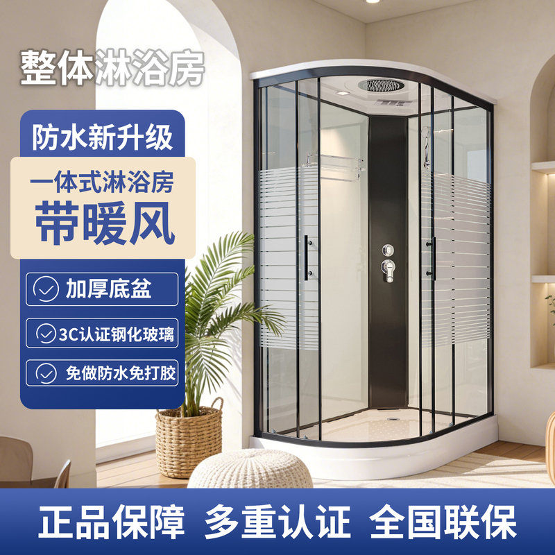 Integrated Shower Room for Home Use, Knife-Shaped Tempered Glass, Simple Shower Room, All-In-One Shower Room with Heated Bath Integrated Shower Room for Home Use, Knife-Shaped Tempered Glass, Simple Shower Room, All-In-One Shower Room with Heated Bath