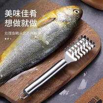 Fish scale removal stainless steel thickened fish scale planer to remove scales and dig gills dual-purpose fish scale scraper kitchen supplies fish scale planer