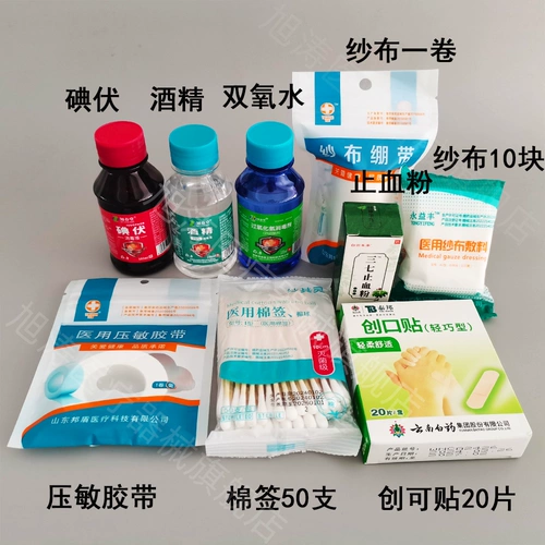 Антибактериальные ватные палочки, марлевый лейкопластырь, лента, комплект